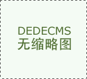  六安市市场监管局开发区分局开展“两节