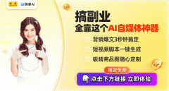 AI帮手的上线标记着食物平安范畴办理体例的转