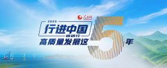 为即将到来的加工旺季备