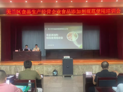 动食物平安办理从“被动应对”向“自动防控”