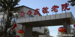 帮帮及家眷面临生命