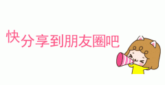 对被污染的食物